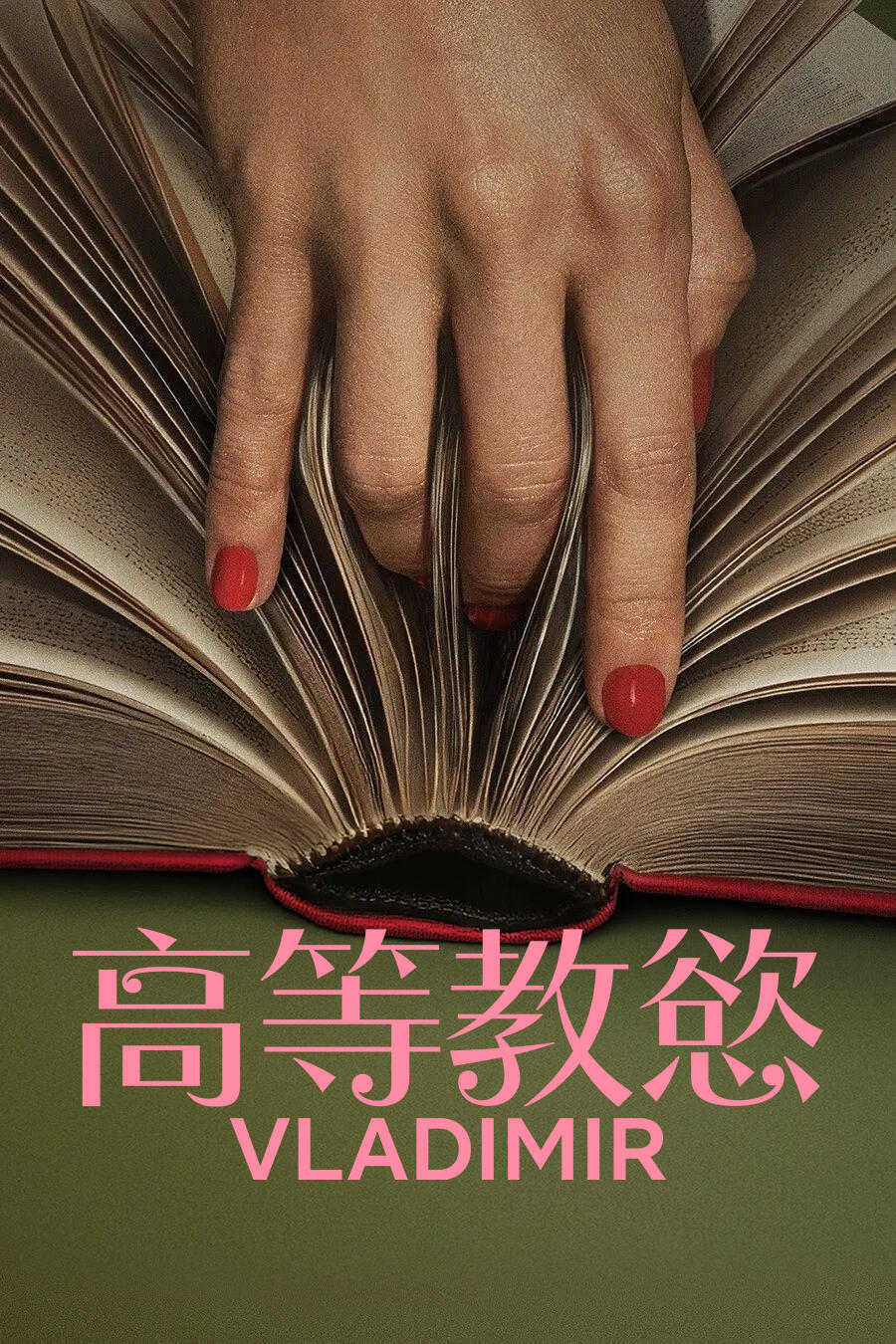 Alt poster Alt poster